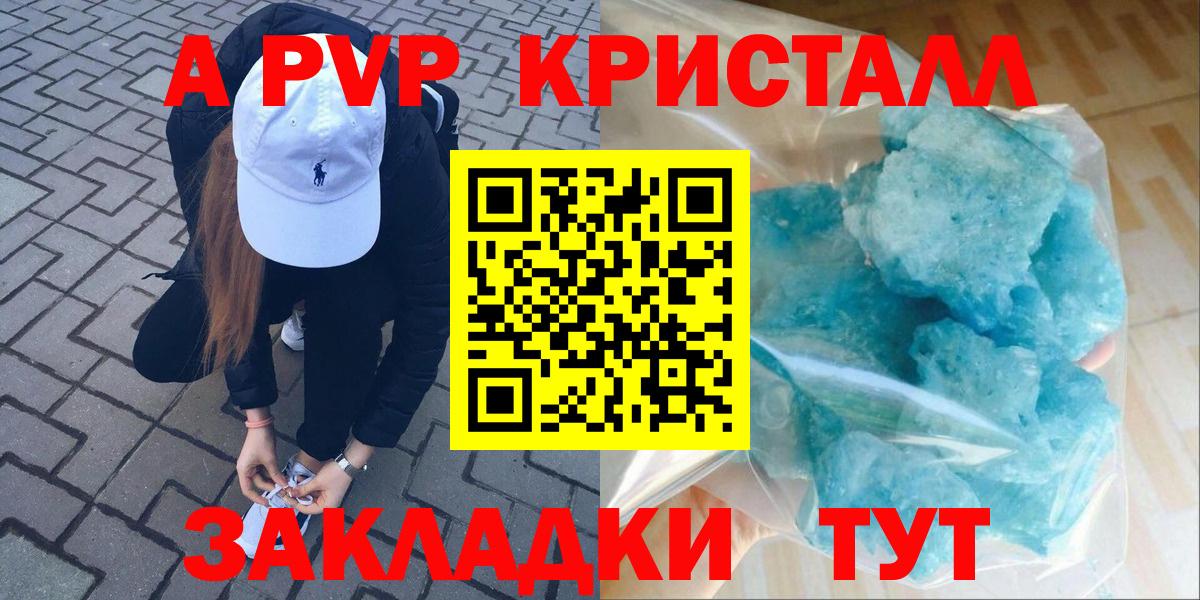 Alfa_PVP VHQ Мирный