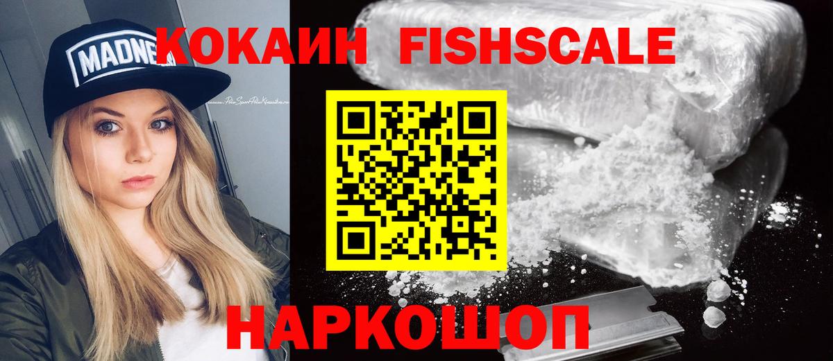 Кокаин Эквадор  Cocaine Эквадор  Вход с VPN  Мирный 