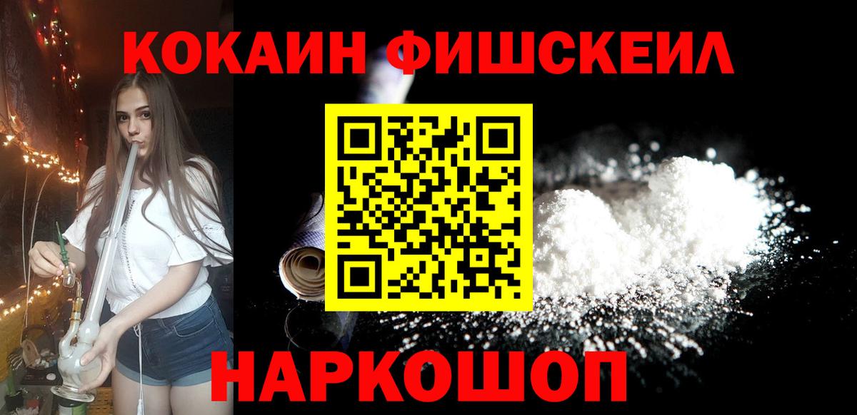 КОКАИН 97% Мирный