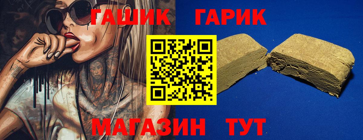 Гашиш VHQ Мирный
