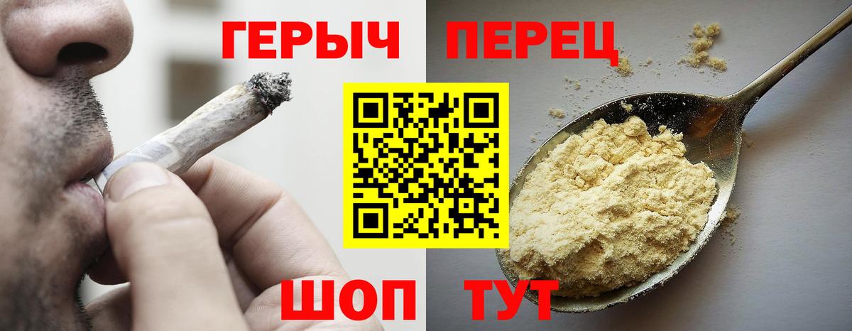 Мирный  Героин Афган  Вход с VPN 