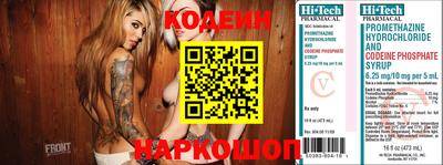 прущий лед Заволжье