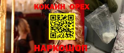экстази Дубна