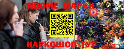 меф VHQ Жуковский