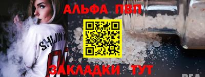 прущий лед Заволжье