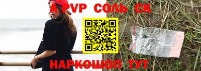 СК Заводоуковск
