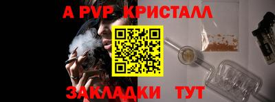экстази Дубна