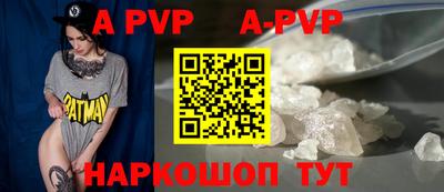 меф VHQ Жуковский