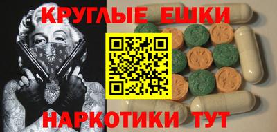экстази Дубна