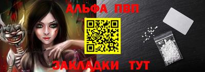 меф VHQ Жуковский
