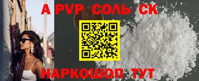 СК Заводоуковск