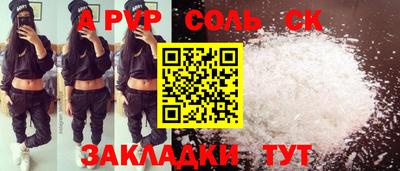 СК Заводоуковск
