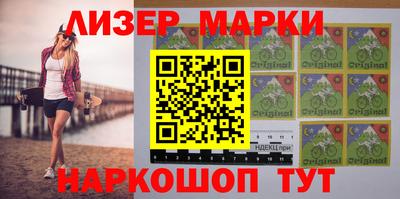 меф VHQ Жуковский