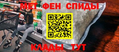 меф VHQ Жуковский