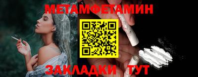 меф VHQ Жуковский