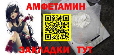 меф VHQ Жуковский