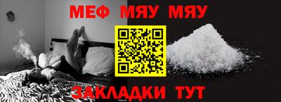 СК Заводоуковск