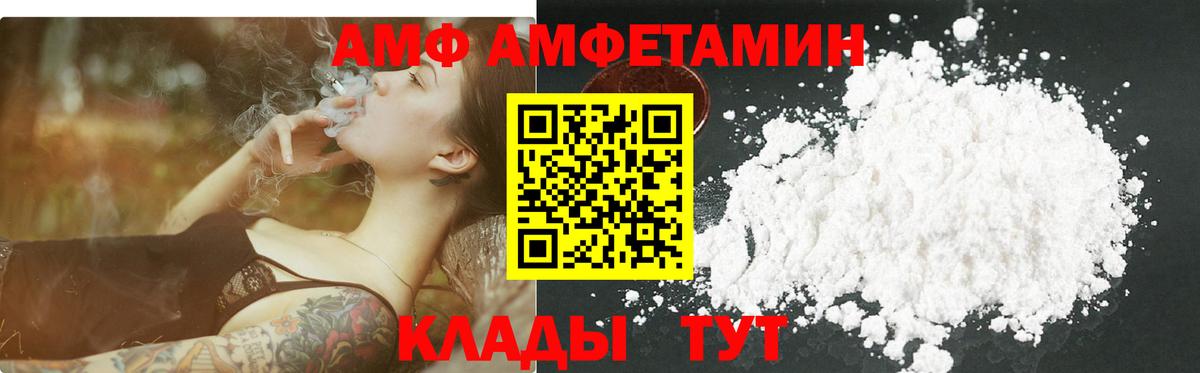 Первитин витя Мирный