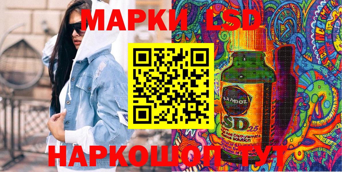 Марки N-bome 1,5мг Мирный