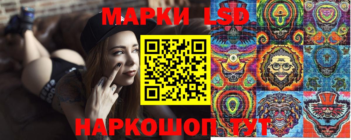 Мирный  Марки N-bome 1500мкг  Марки N-bome 1500мкг  Марки NBOMe  Вход с VPN 