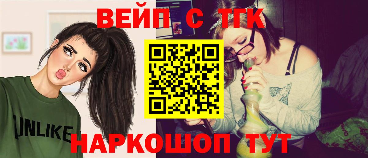 Дистиллят ТГК THC oil Мирный