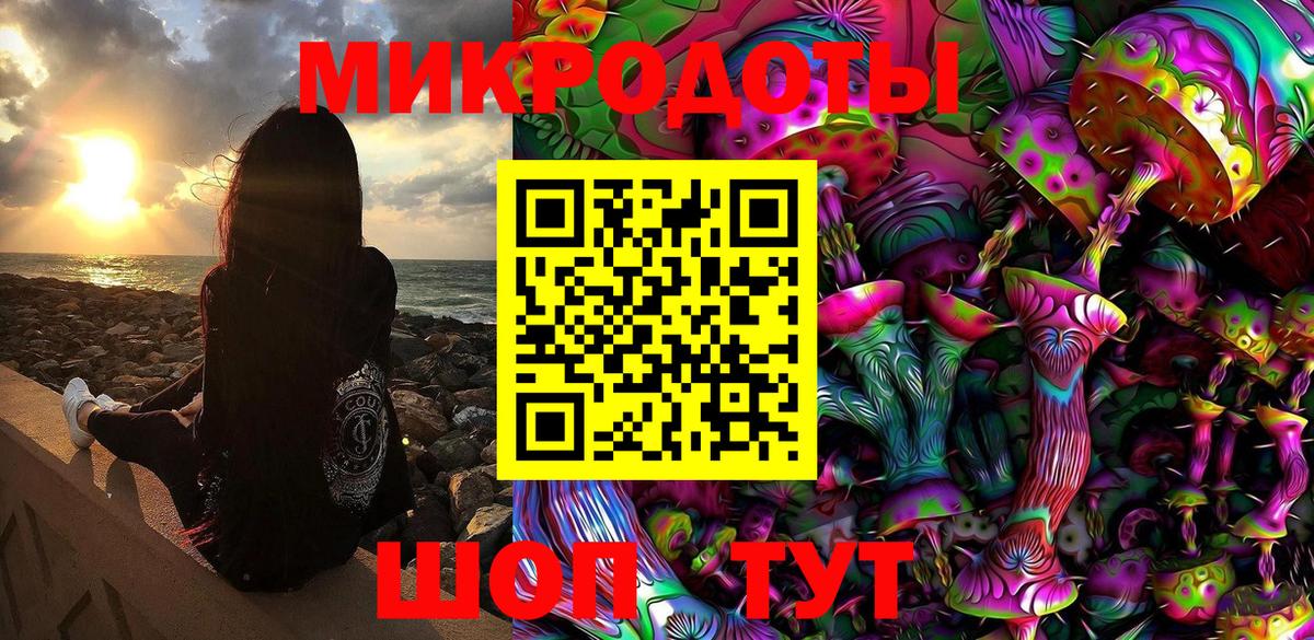 Мирный  даркнет сайт  Галлюциногенные грибы ЛСД  Вход с VPN  Галлюциногенные грибы Psilocybe 