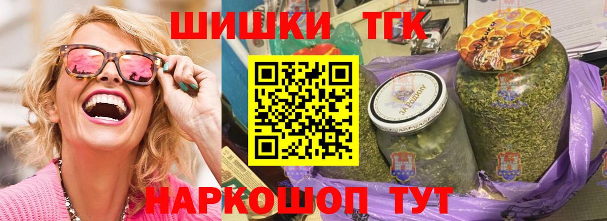 Конопля SATIVA & INDICA  МАРИХУАНА марихуана  Бошки Шишки VHQ  Вход с VPN  Мирный 
