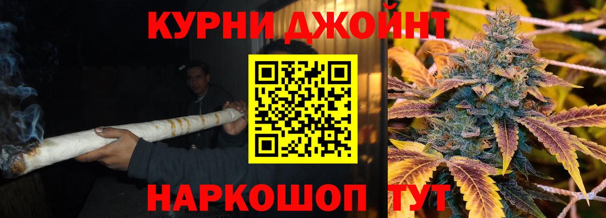 Шишки марихуана OG Kush Мирный